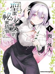 便利店漫游 日常治愈漫画改编 - 一部影院